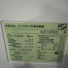アクア　冷蔵庫　430Ｌ　2023年製　お値下げ可　　の画像
