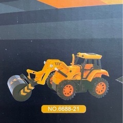 ジャンボワーギングR/Cの画像