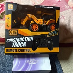 ジャンボワーギングR/Cの画像