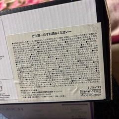 ジャンボワーギングR/Cの画像