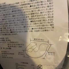 【未使用】ソフト補助便座3歳〜の画像