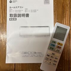 エアコン10畳用（超美品）の画像