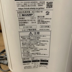 SHARP シャープ プラズマクラスター 加湿空気清浄機 KC-H50-Wの画像