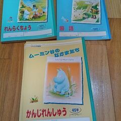 ノート　いかがでしょうか？の画像