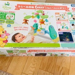 プーさん　メリー　の画像