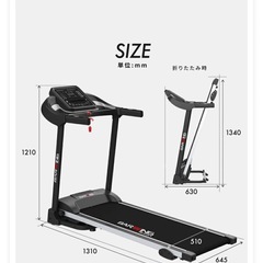 ランニングマシンの画像