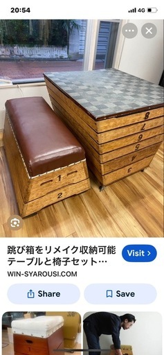 跳び箱 オシャレテーブル