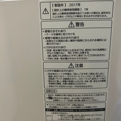 パナソニック　10キロ洗濯機の画像