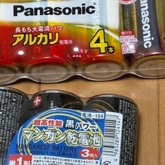 単一電池16本まとめての画像