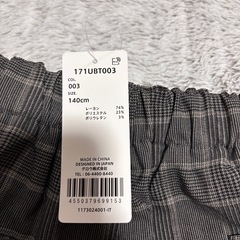 男児　キレイめパンツ140の画像