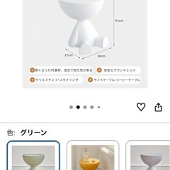 サイドテーブル　植物の置き台の画像