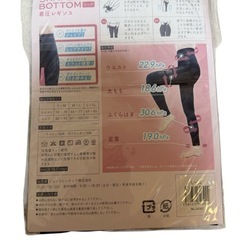 SHAPER BOTTOM &防已黄耆湯 錠SX 180錠入5袋　　BOTANICAL HOT GELの画像