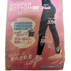 SHAPER BOTTOM &防已黄耆湯 錠SX 180錠入5袋　　BOTANICAL HOT GELの画像