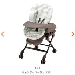 コンビ　ネムリラFF
の画像