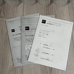 【美品・特別特典付き】浮かせるデザインのテレビスタンド（45-65インチ対応）の画像