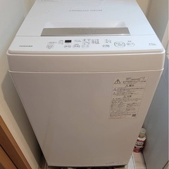 洗濯機【即日引き渡し可能】の画像
