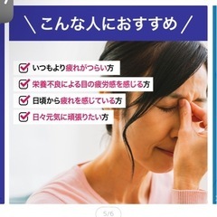 リポビタンクリア定価16920円を6000円の画像