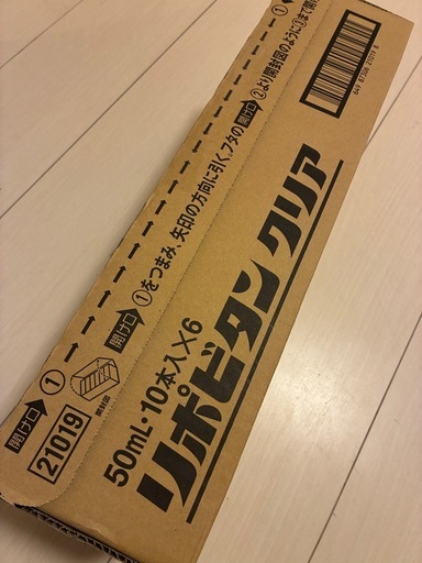 リポビタンクリア定価16920円を6000円