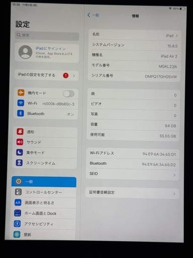 パソコン iPad Air2