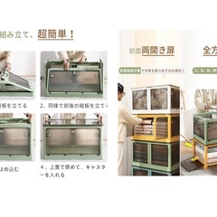 折りたたみ収納3段ボックスキャスター付きの画像