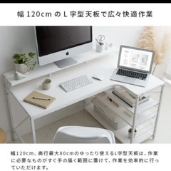 パソコンデスクの画像