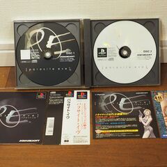 パラサイト・イヴ　プレイステーション　スクウェアソフト【動作確認済み】の画像