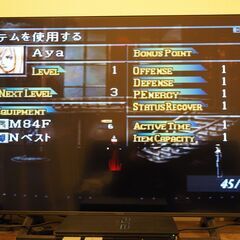 パラサイト・イヴ　プレイステーション　スクウェアソフト【動作確認済み】の画像