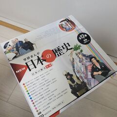 歴史漫画(日本の歴史)の画像