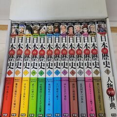 歴史漫画(日本の歴史)の画像