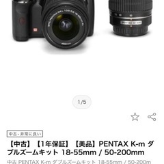 PENTAXデジタル一眼レフの画像
