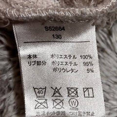 男児　130 ふわふわトレーナーの画像