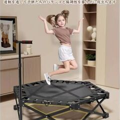 トランポリン 室内用 折りたたみ式 106cm 大型 静音設計 子供 大人兼用 トランポリン 手すり付き 高さ3段階調節 耐荷重150kgの画像