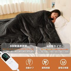 新品未使用WEIDUOYI 電気毛布 掛け敷き兼用 電気カーペット 洗える電気ブランケット 3分速暖 6段階タイマー 自動オフ 8段階温度調節 電気ひざ掛け 省エネ 暖房器具 防寒対策 冬ギフトにも最適 電気敷毛布 シングル 188×13の画像