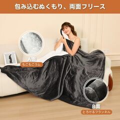 新品未使用WEIDUOYI 電気毛布 掛け敷き兼用 電気カーペット 洗える電気ブランケット 3分速暖 6段階タイマー 自動オフ 8段階温度調節 電気ひざ掛け 省エネ 暖房器具 防寒対策 冬ギフトにも最適 電気敷毛布 シングル 188×13の画像