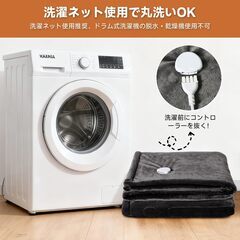 新品未使用WEIDUOYI 電気毛布 掛け敷き兼用 電気カーペット 洗える電気ブランケット 3分速暖 6段階タイマー 自動オフ 8段階温度調節 電気ひざ掛け 省エネ 暖房器具 防寒対策 冬ギフトにも最適 電気敷毛布 シングル 188×13の画像