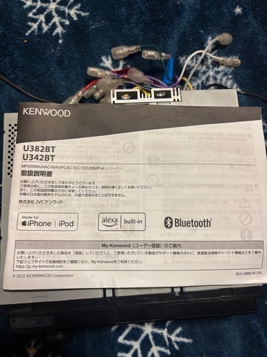 ケンウッドU382BT
オーディオ