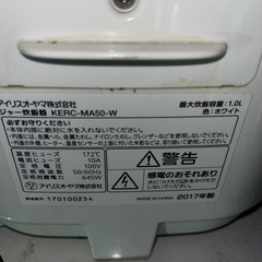 冷蔵庫レンジ炊飯器の画像