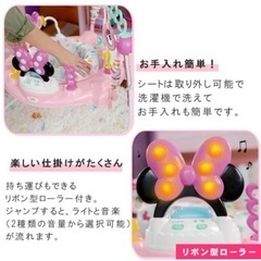 ジャンパルー ベビージャンパー ミニー ディズニーの画像