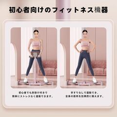 多機能 折りたたみ式 骨盤底筋・太もも筋トレーニングマシン - 調整可能な扶手 カウンター付き耐荷重150kgの画像