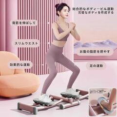 多機能 折りたたみ式 骨盤底筋・太もも筋トレーニングマシン - 調整可能な扶手 カウンター付き耐荷重150kgの画像