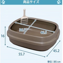 【新品】猫用トイレの画像