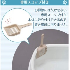 【新品】猫用トイレの画像