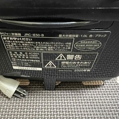 炊飯器　2020年の画像