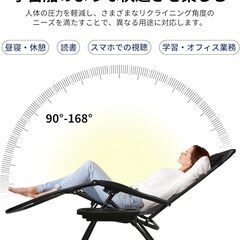 アウトドアチェア リクライニングチェア 折りたたみ アウトドアチェア オットマン付き 無段階 角度調節 （ベージュ）の画像