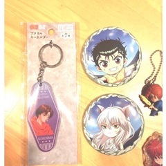 13点！ 幽☆遊☆白書のグッズ バラ売りもOK♪の画像