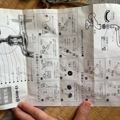 水漏れ修繕セットの画像