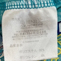 ウルトラマン　タンクトップ　110の画像