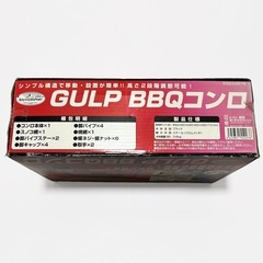 BBQコンロ 2〜4人用の画像