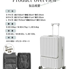 定価32800円、新品未使用激安　スーツケース　キャリーケース　キャリーバッグ　旅行バッグ②の画像