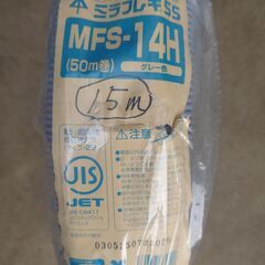 【電材】PF管＋コネクタ＋片サドルの３点セットの画像